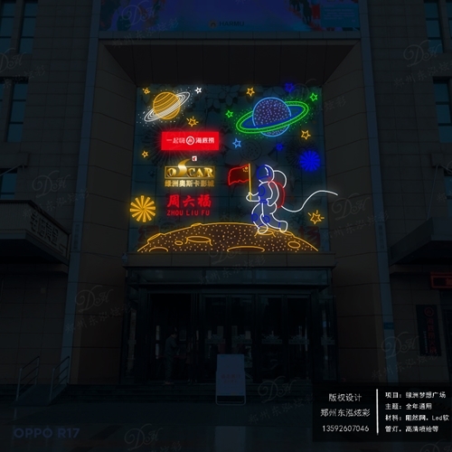 灯饰画