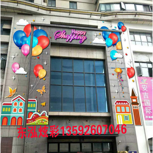 元旦灯饰画 元旦灯饰画