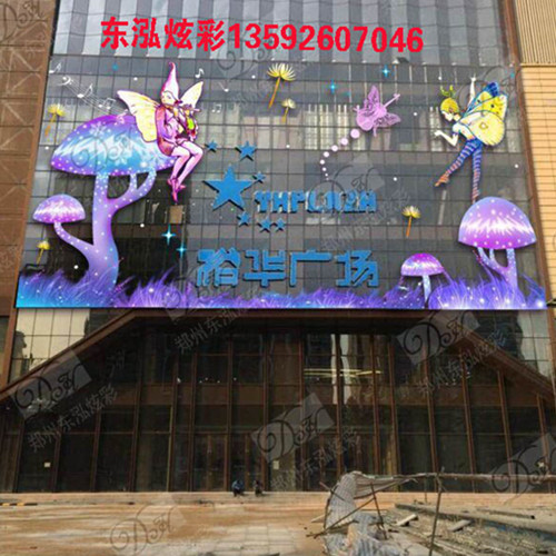 元旦灯饰画厂家 元旦灯饰画厂家