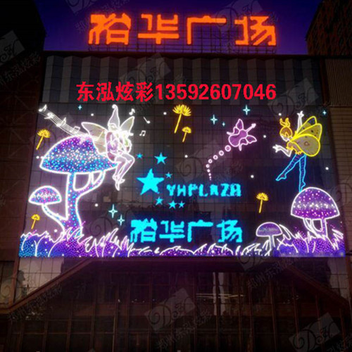 圣诞节灯饰画 圣诞节灯饰画