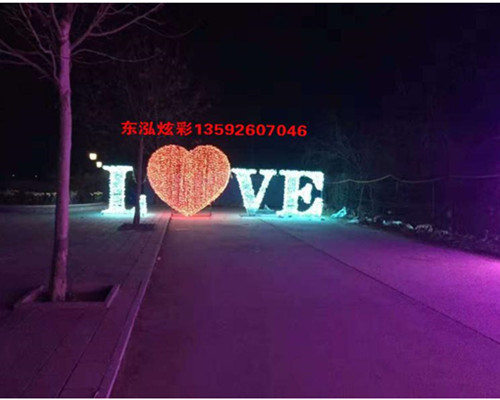 灯光小品