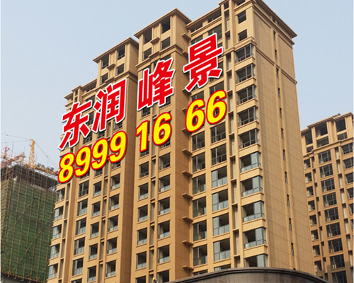 LED挂网式发光字哪家好