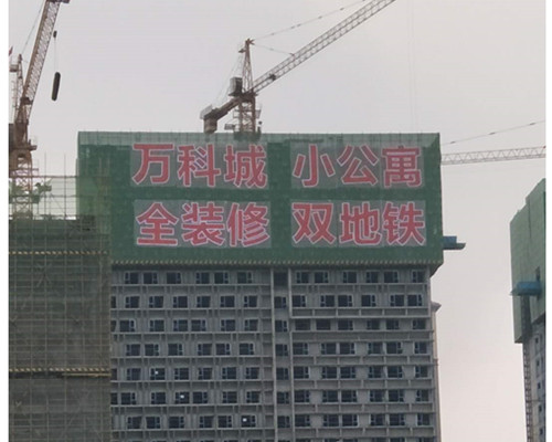 LED挂网式发光字