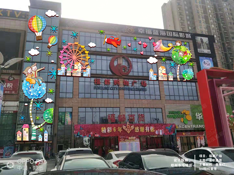 郑州灯饰画公司