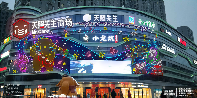 郑州灯饰画公司