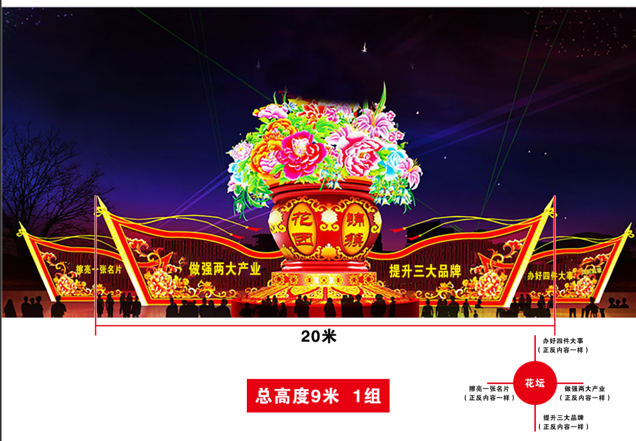 彩灯