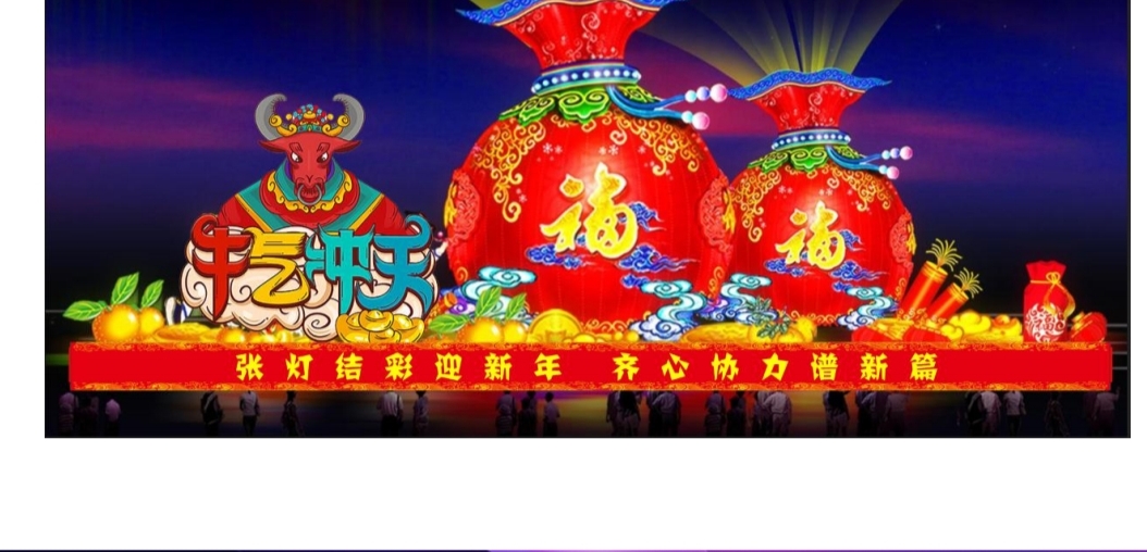 彩灯