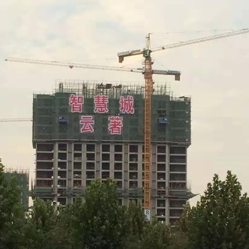 挂网发光字