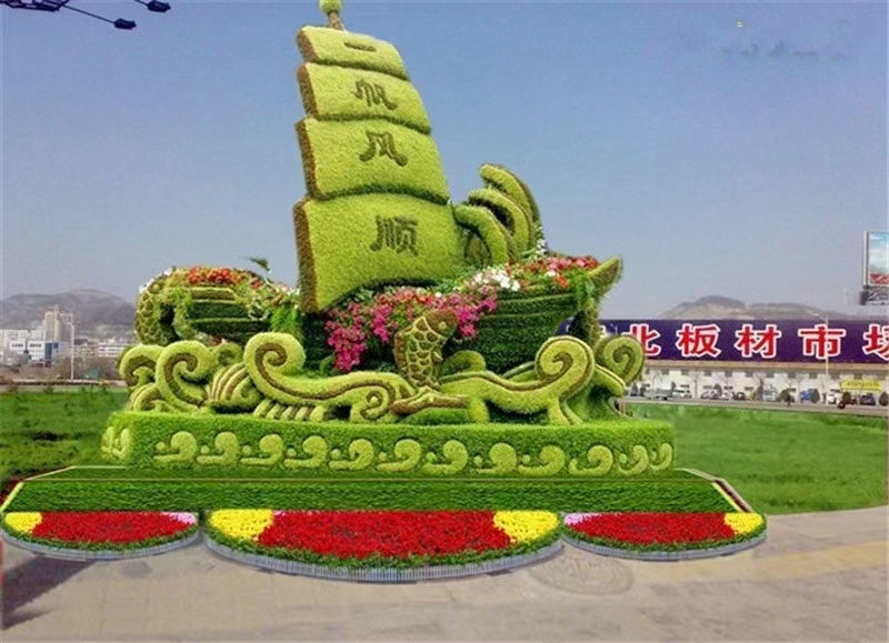 绿雕