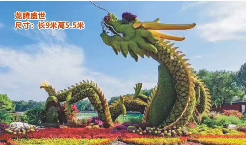 绿雕
