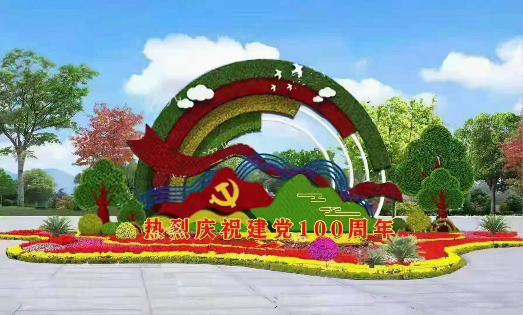绿雕
